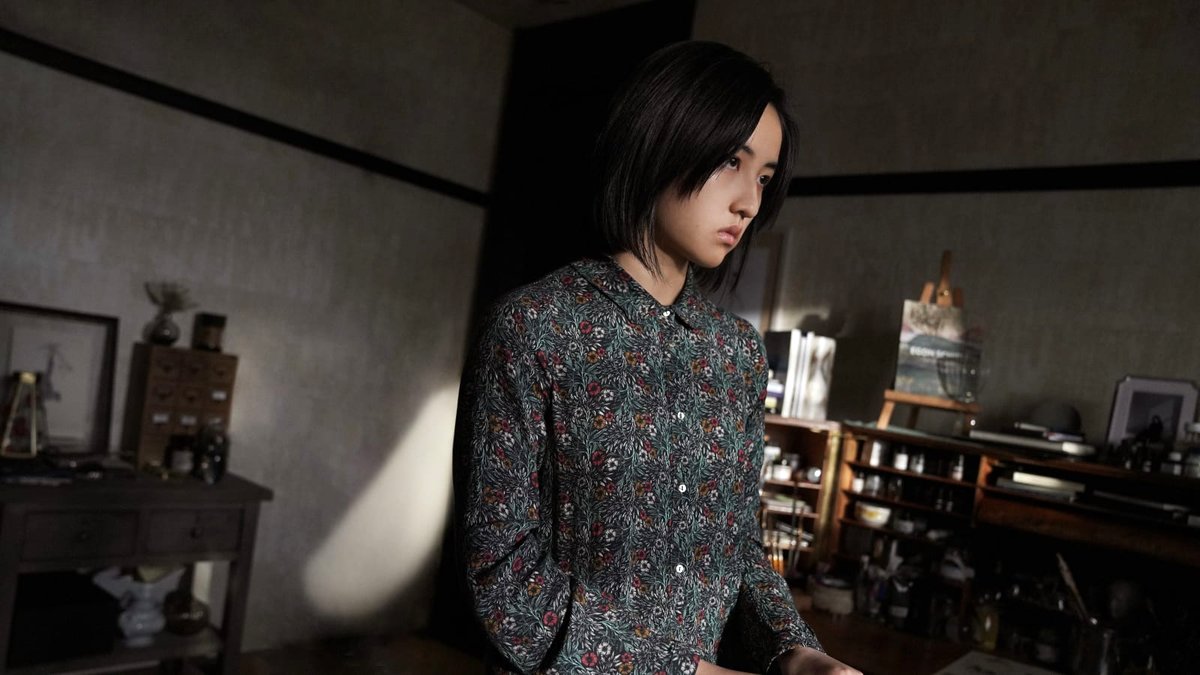 Home Sweet Home (2021) par Leste Chen