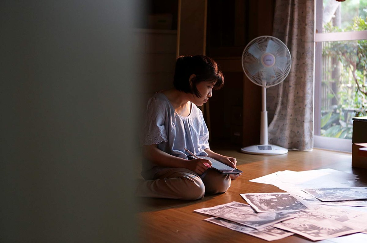 Photo from the movie 37 Seconds [2019]