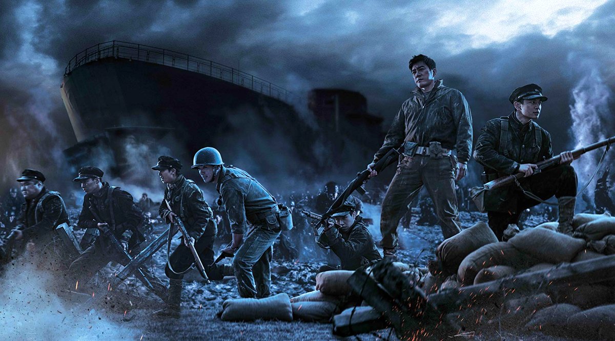 Photo du film Jangsa-ri 9.15