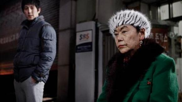 Photo from the movie A-jeo-ssi [2010]