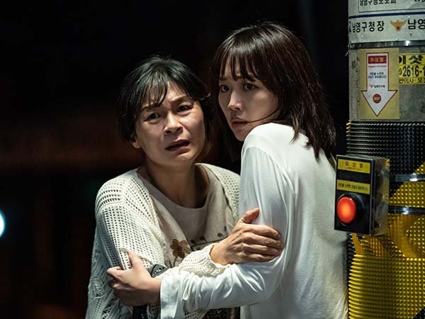 Photo from the movie Mideunaiteu [2021]