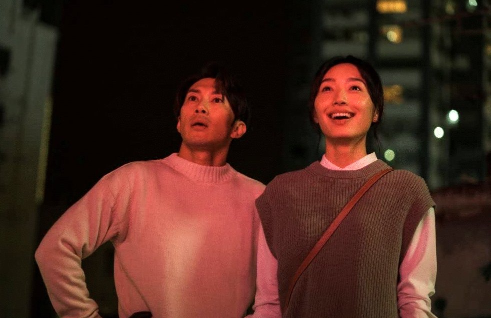 Photo du film Dang1 fo2 laan4 saan1