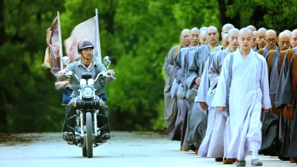 Photo du film Shi Gu