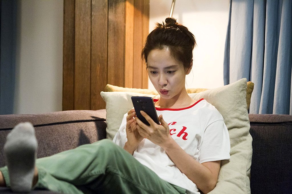 Photo du film What a Man Wants