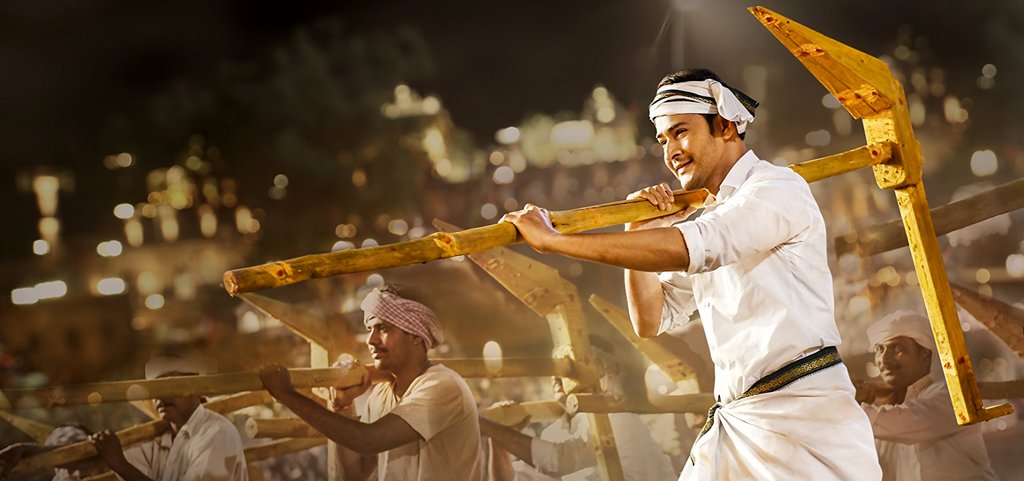 Photo du film Bharat Ane Nenu