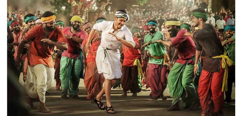 Photo du film Bharat Ane Nenu