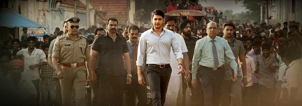 Photo du film Bharat Ane Nenu