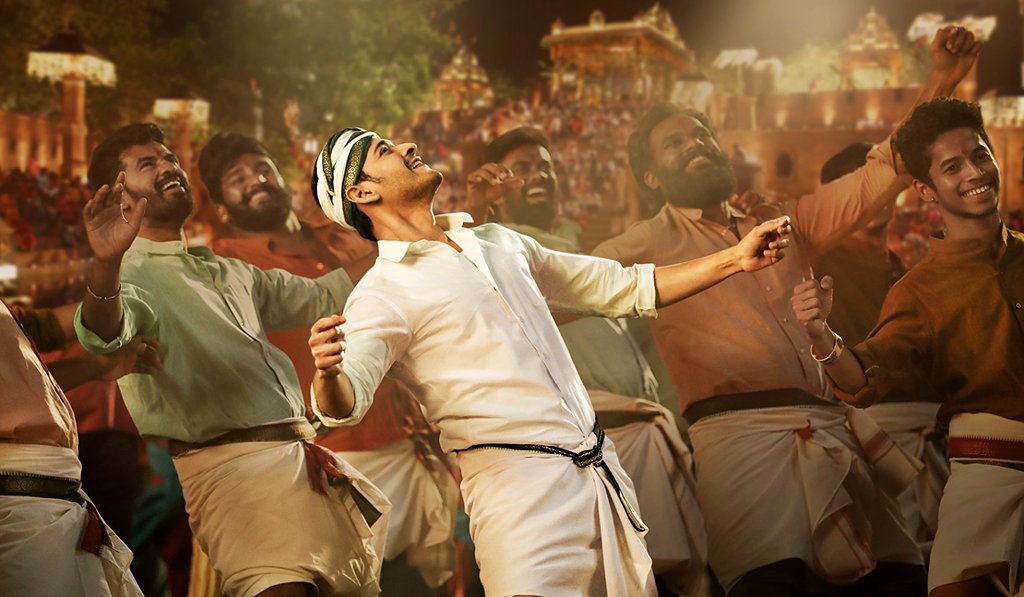Photo du film Bharat Ane Nenu