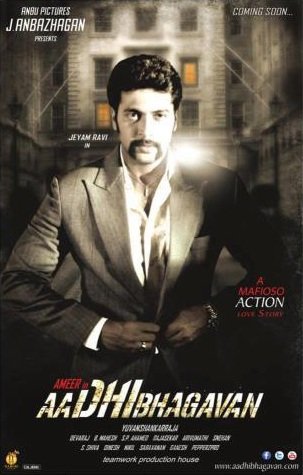 L'affiche du film Aadhi Bhagavan