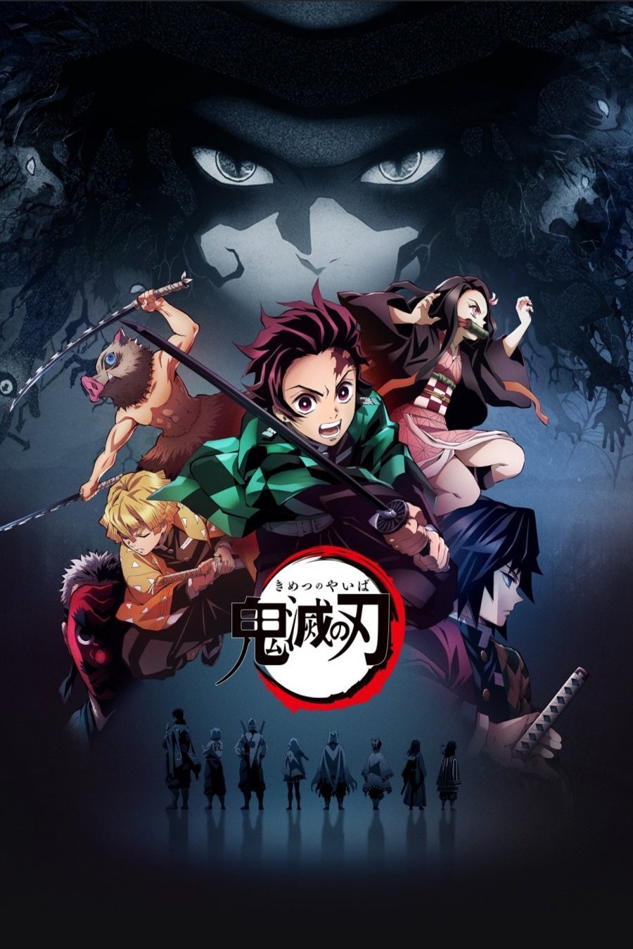 L'affiche originale du film Demon Slayer: Kimetsu No Yaiba en japonais