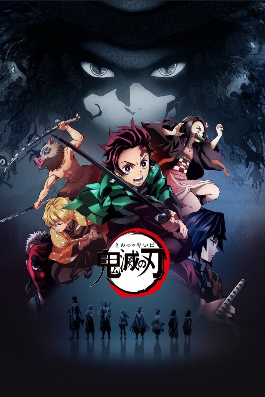 Poster of the movie Demon Slayer: Kimetsu No Yaiba [2019]