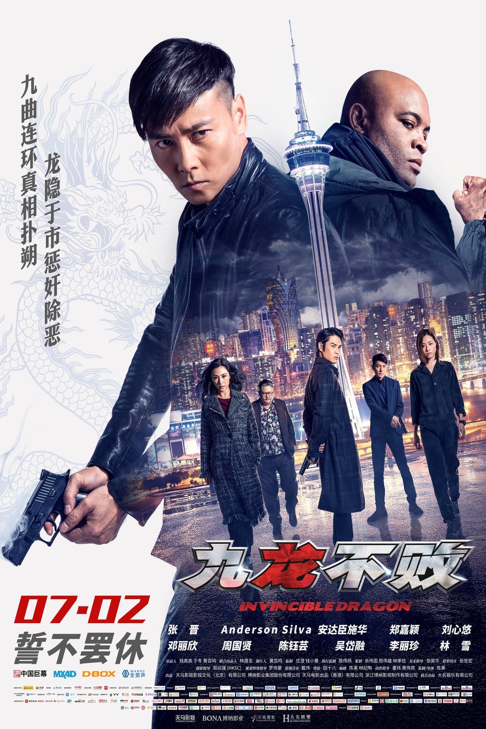 L'affiche originale du film The Invincible Dragon en Cantonais
