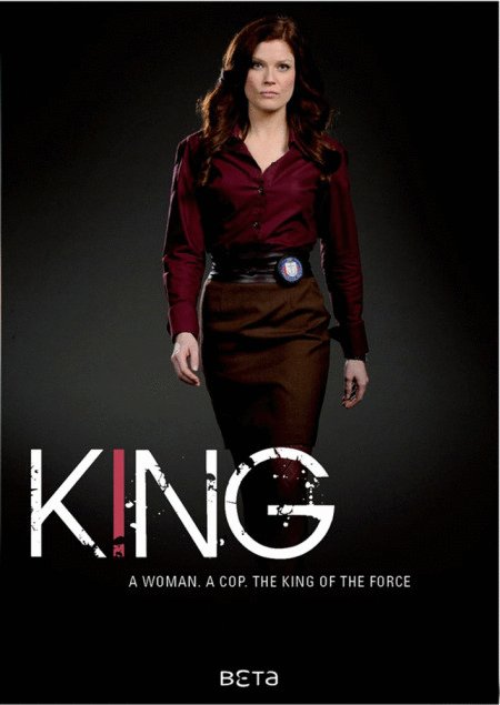Poster of the movie King