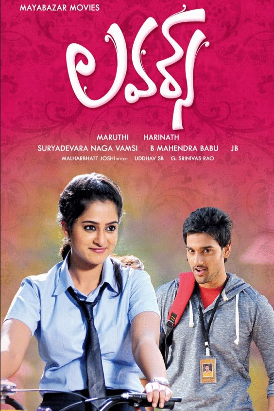 Telugu poster of the movie Lovers