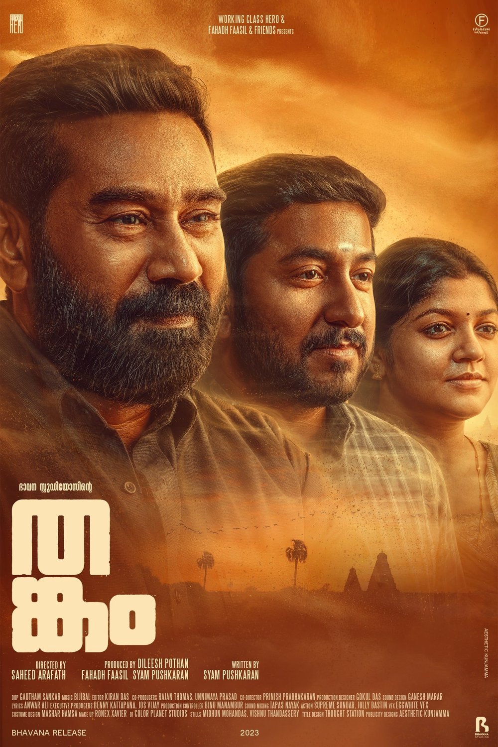 Malayalam poster of the movie Thankam