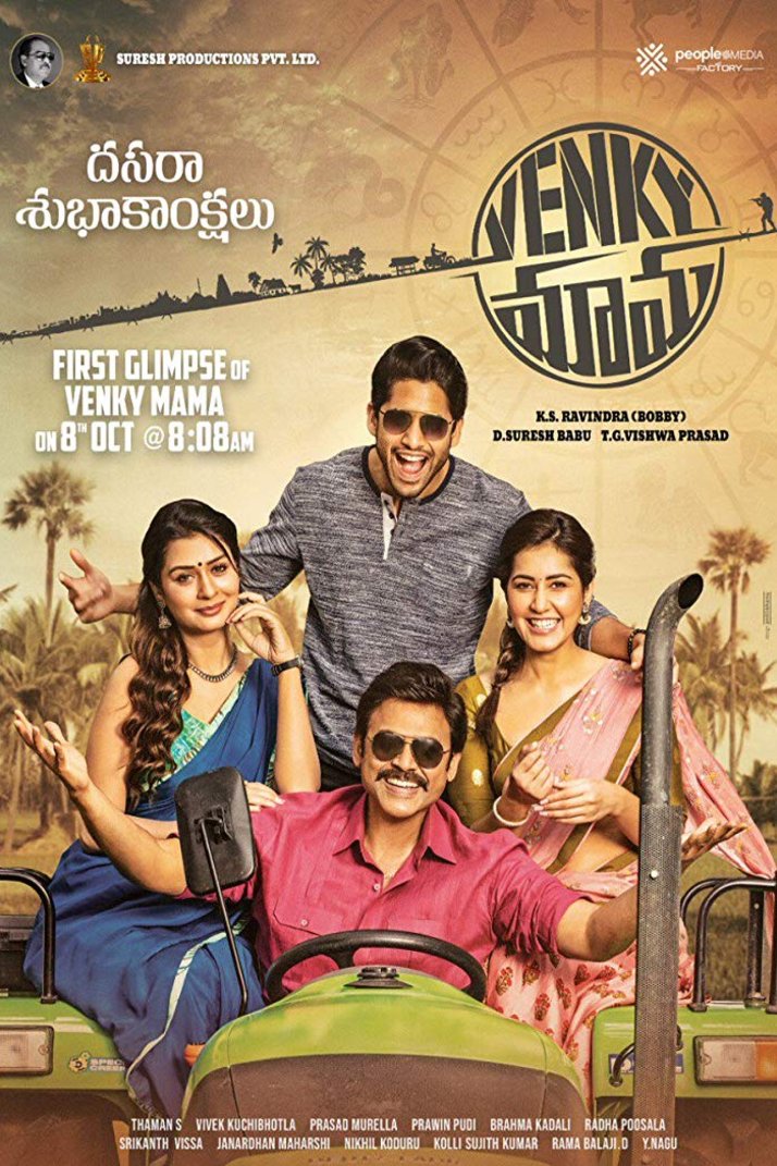 L'affiche du film Venky Mama