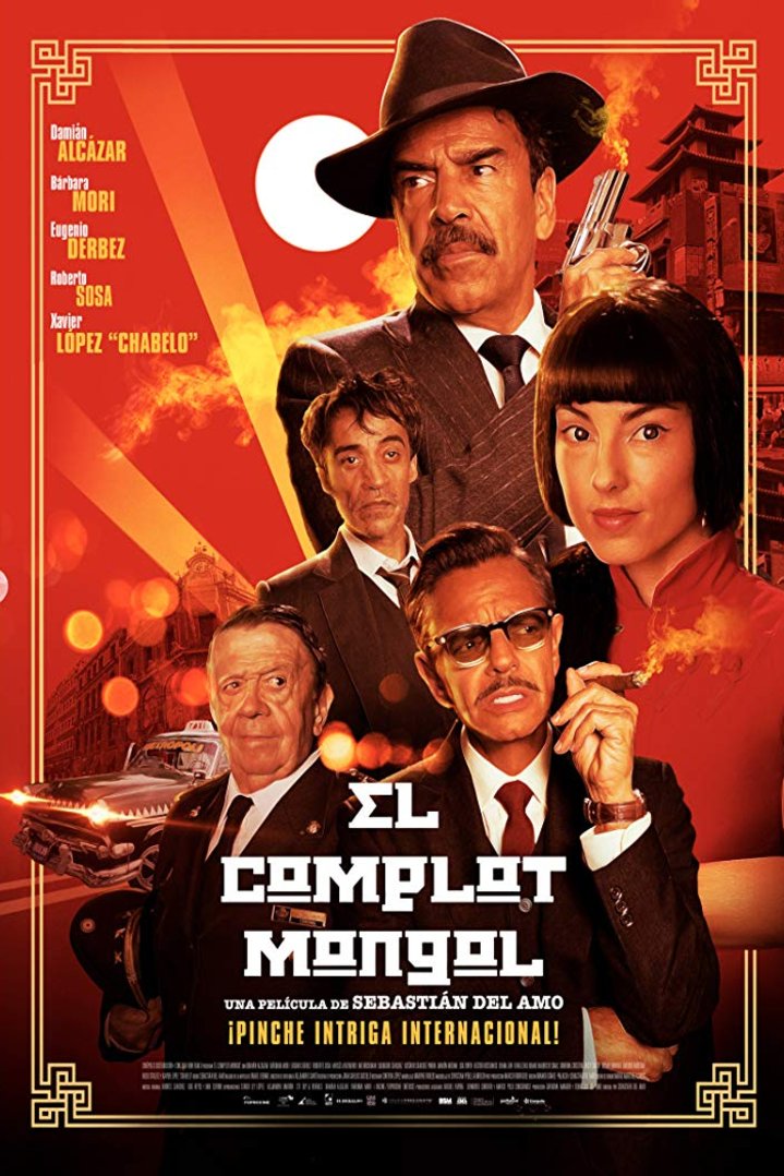 Spanish poster of the movie El Complot Mongol