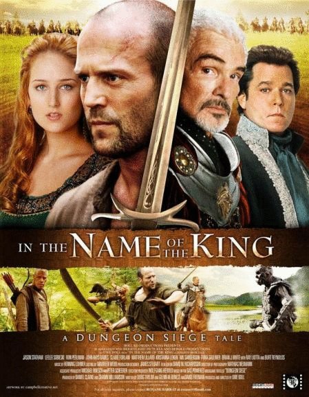 Poster of the movie In the Name of the King: A Dungeon Siege Tale