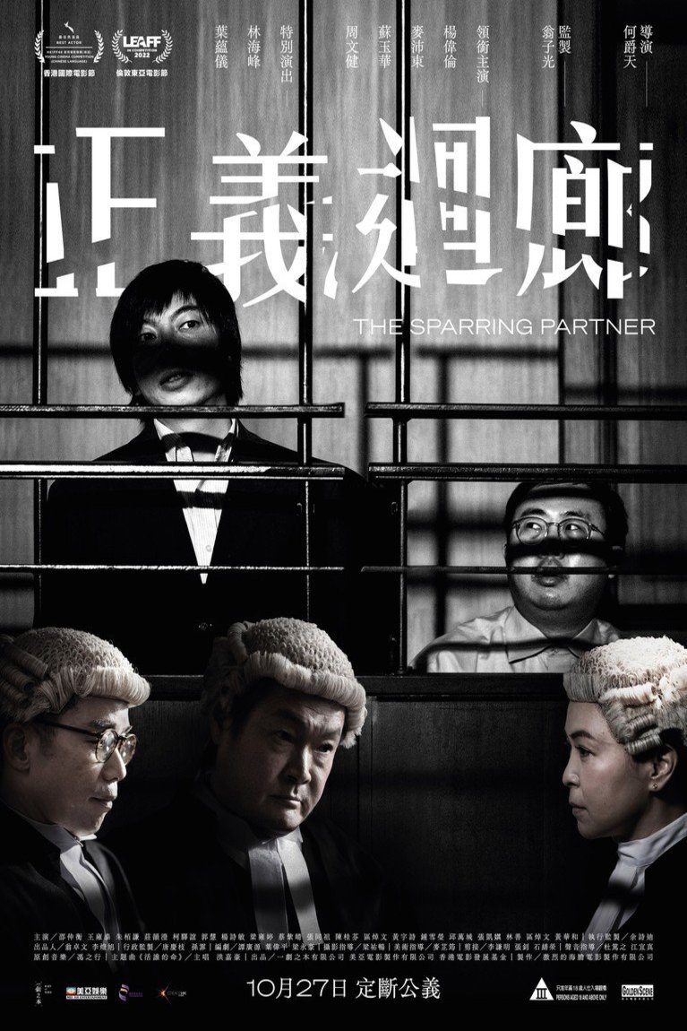Poster of the movie The Sparring Partner [2022]