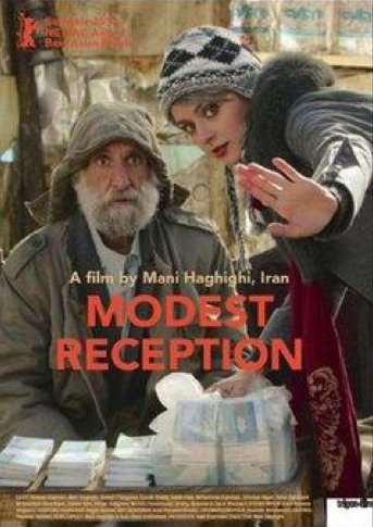 L'affiche du film Modest Reception