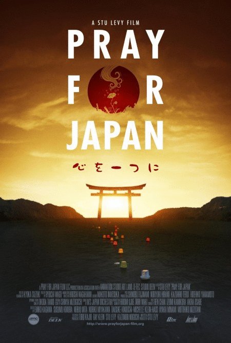 Poster of the movie Pray for Japan