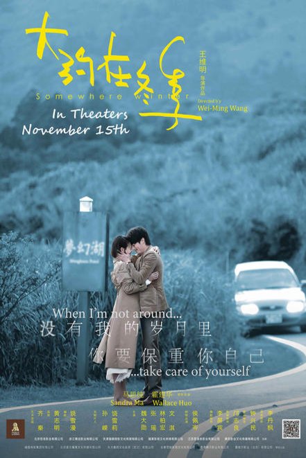 Poster of the movie Somewhere Winter