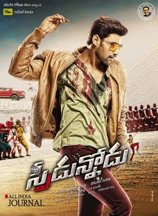 L'affiche originale du film Speedunnodu en Telugu