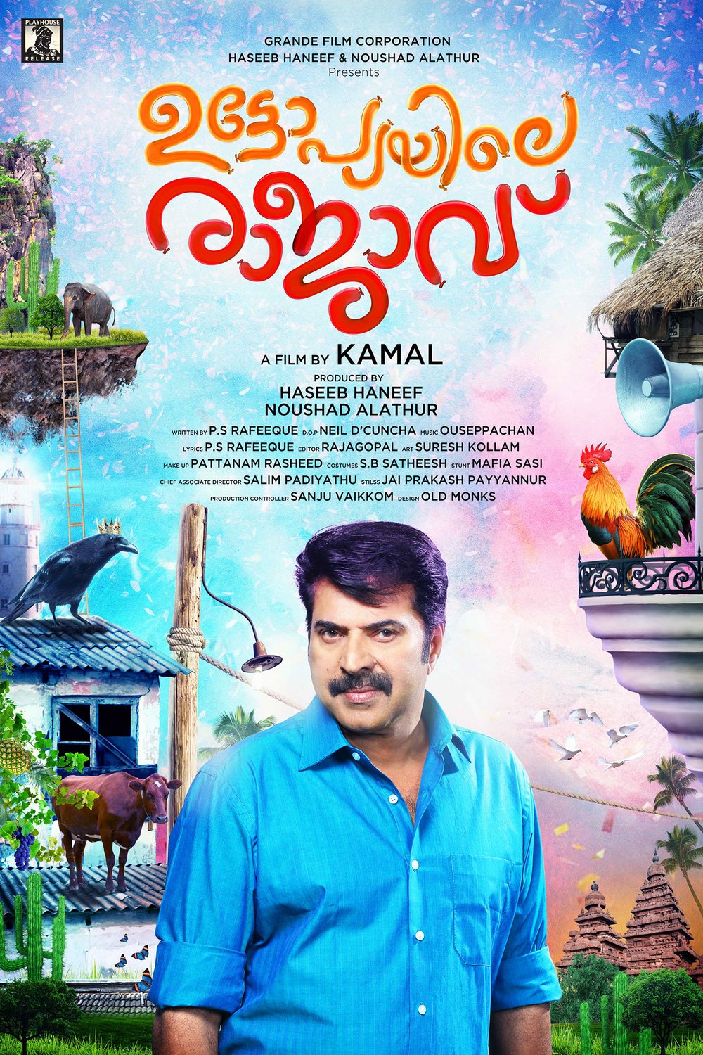 Malayalam poster of the movie King of Utopia