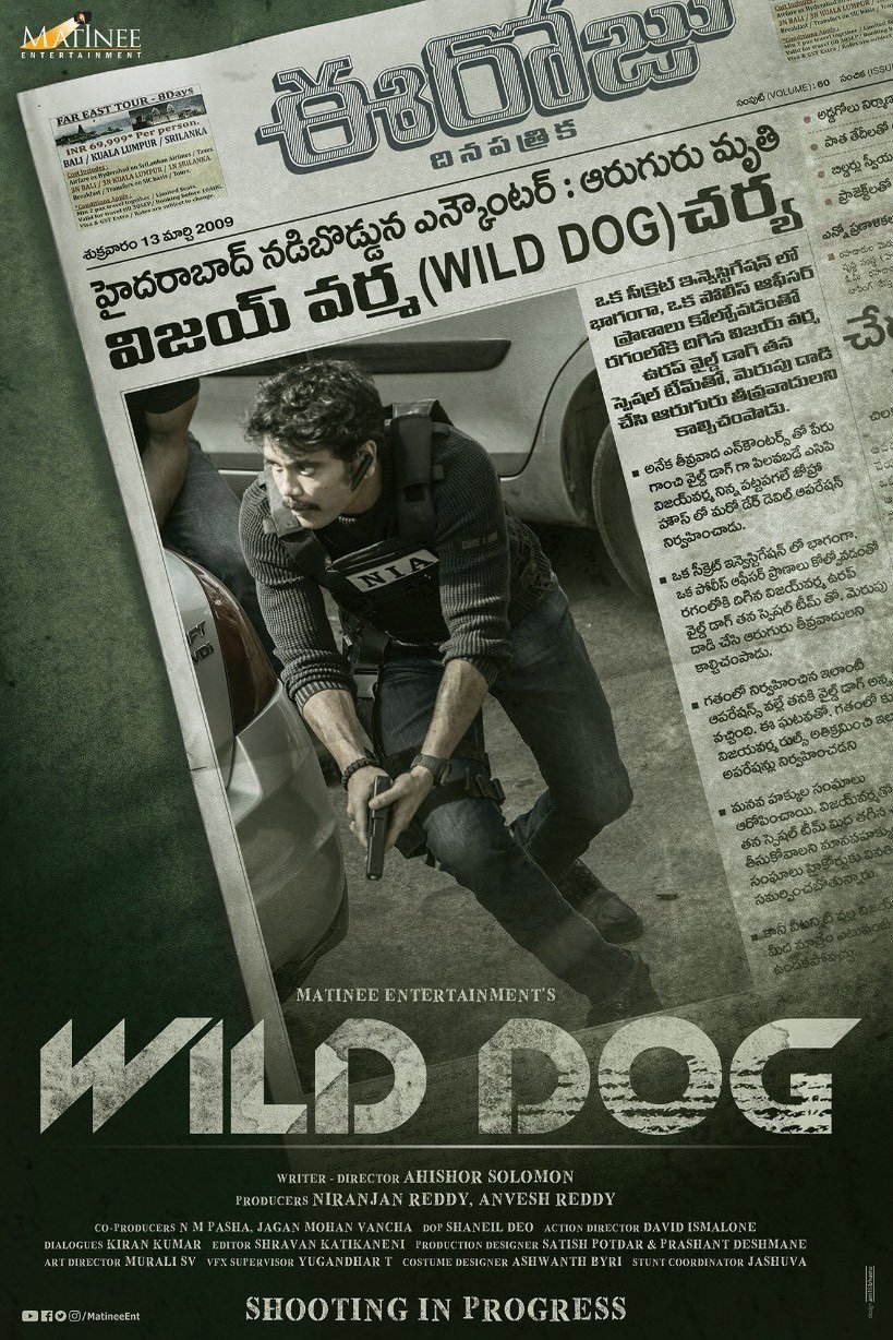 L'affiche originale du film Wild Dog en Telugu