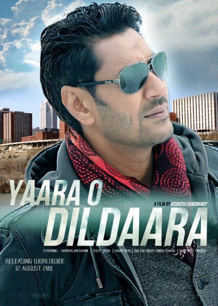 Poster of the movie Yaara O Dildaara