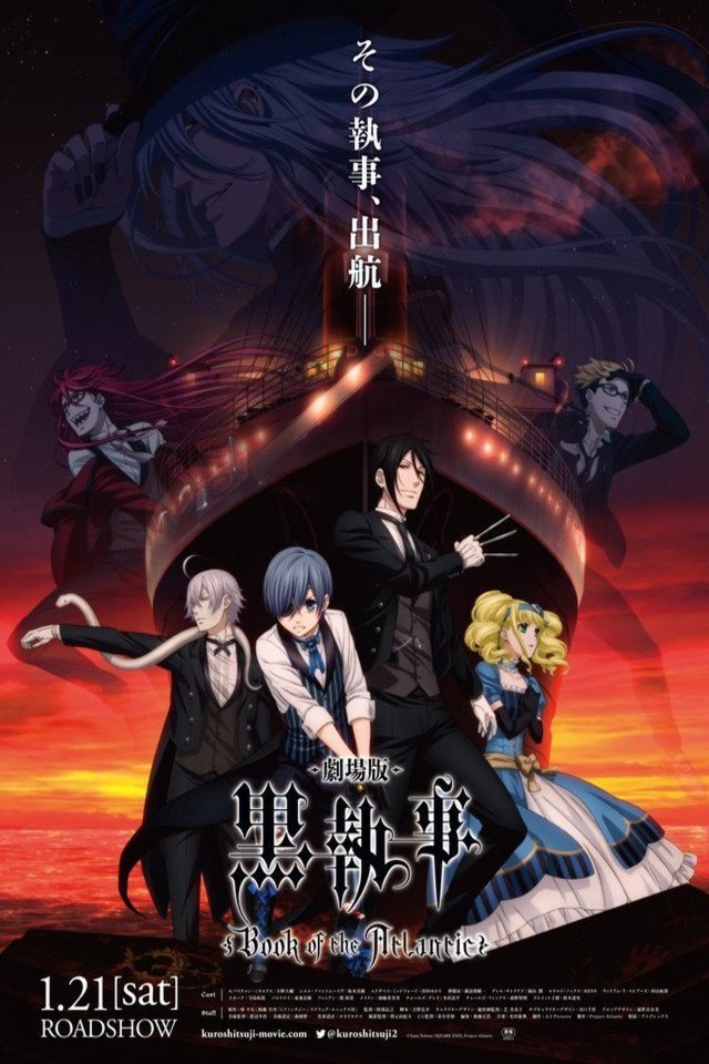 Japanese poster of the movie Black Butler: Book of the Atlantic