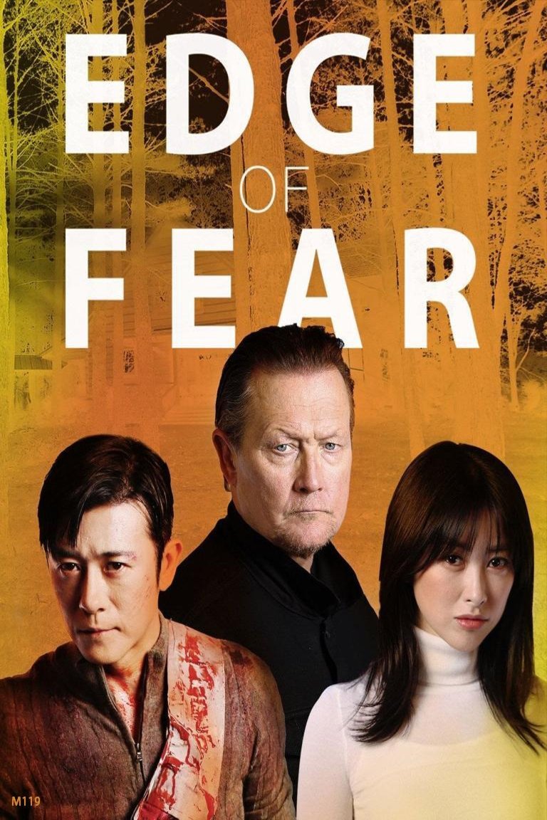 Poster of the movie Edge of Fear
