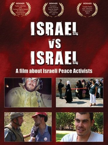 L'affiche du film Israel vs Israel [2010]