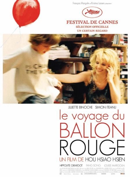 Poster of the movie Flight of the Red Balloon