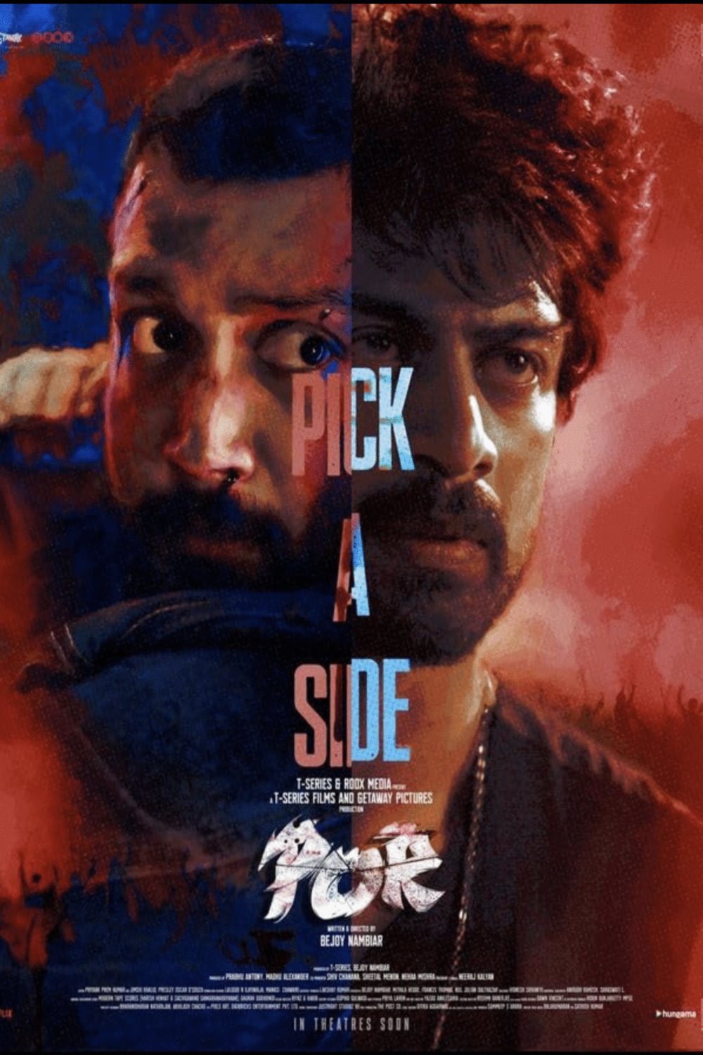 L'affiche du film Por [2024]