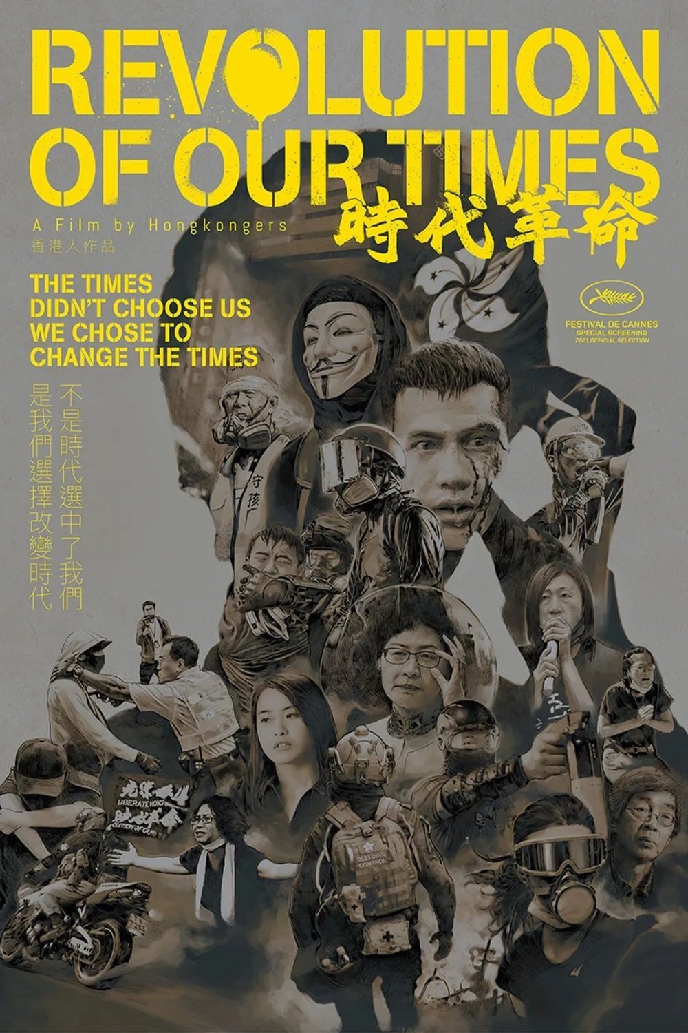 L'affiche originale du film Revolution of Our Times en Cantonais