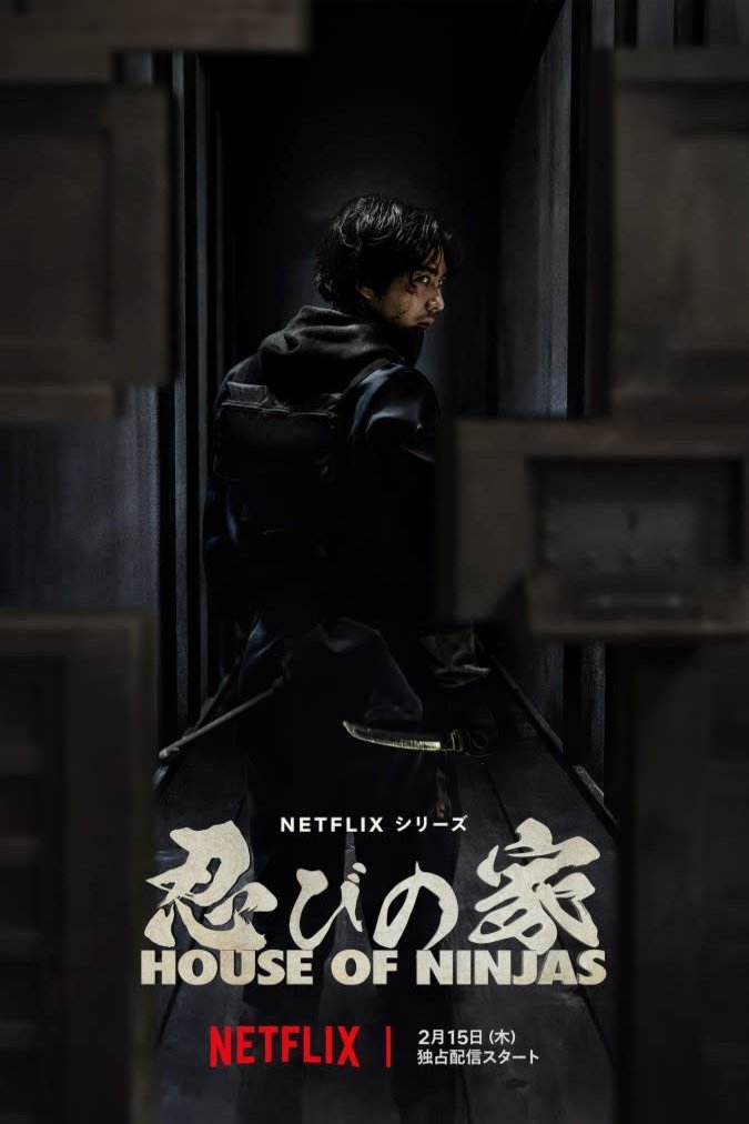 L'affiche du film Shinobi no Ie: House of Ninjas [2024]