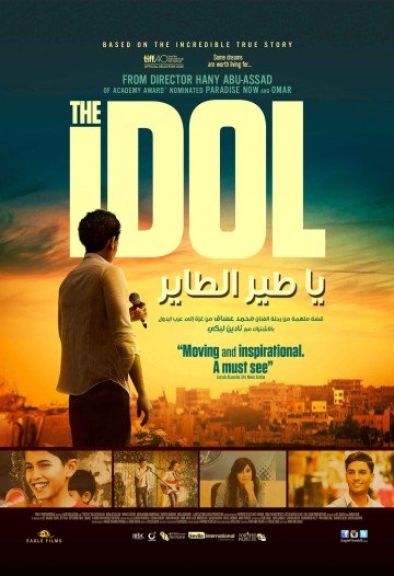 L'affiche originale du film Ya Tayr El Tayer en arabe