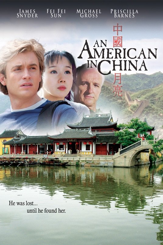 L'affiche du film An American in China