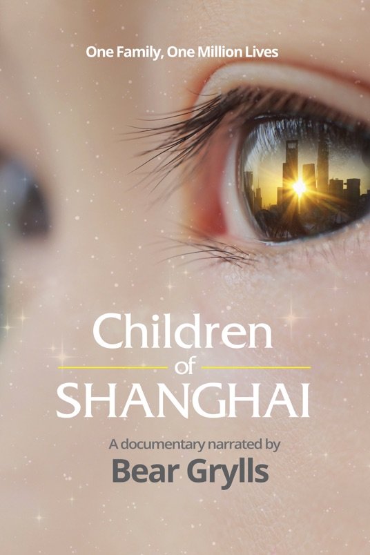 L'affiche du film Children of Shanghai