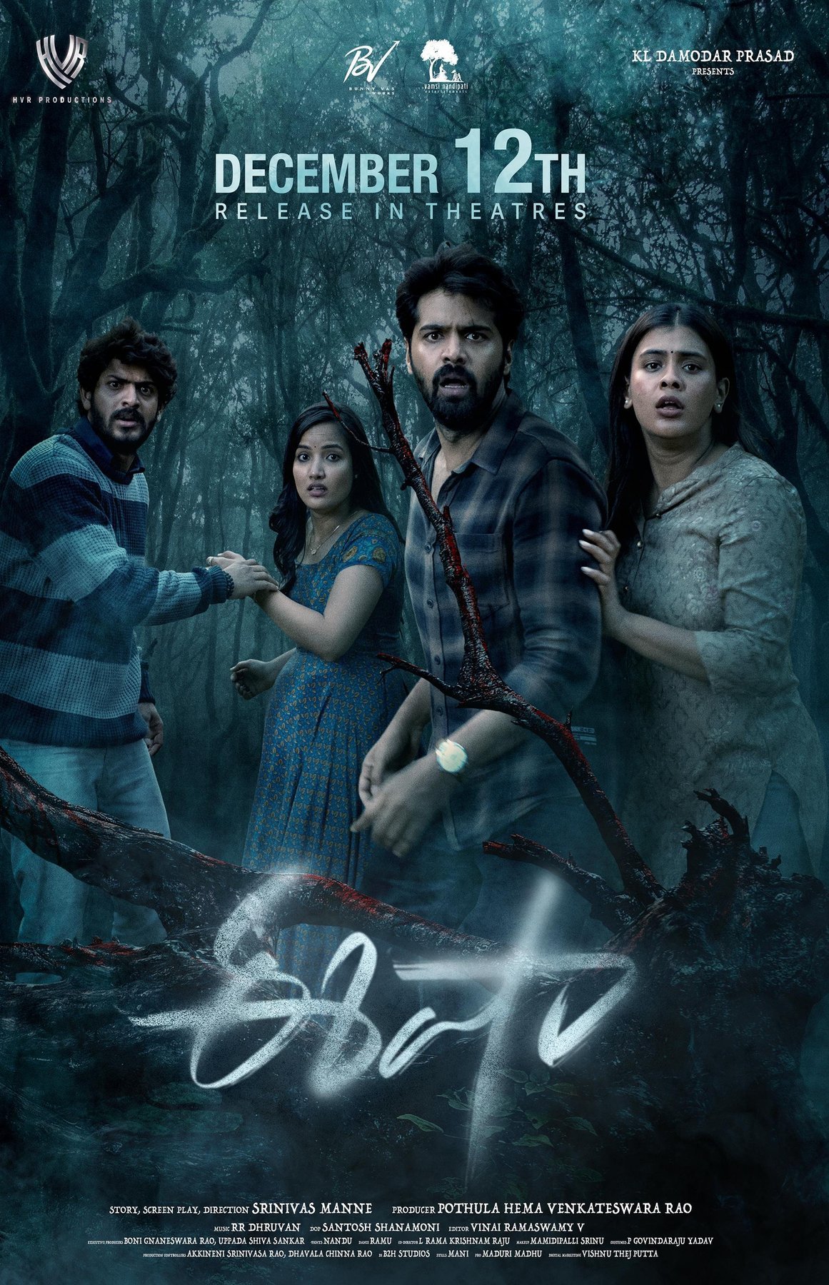 Poster of the movie Eesha [2025]