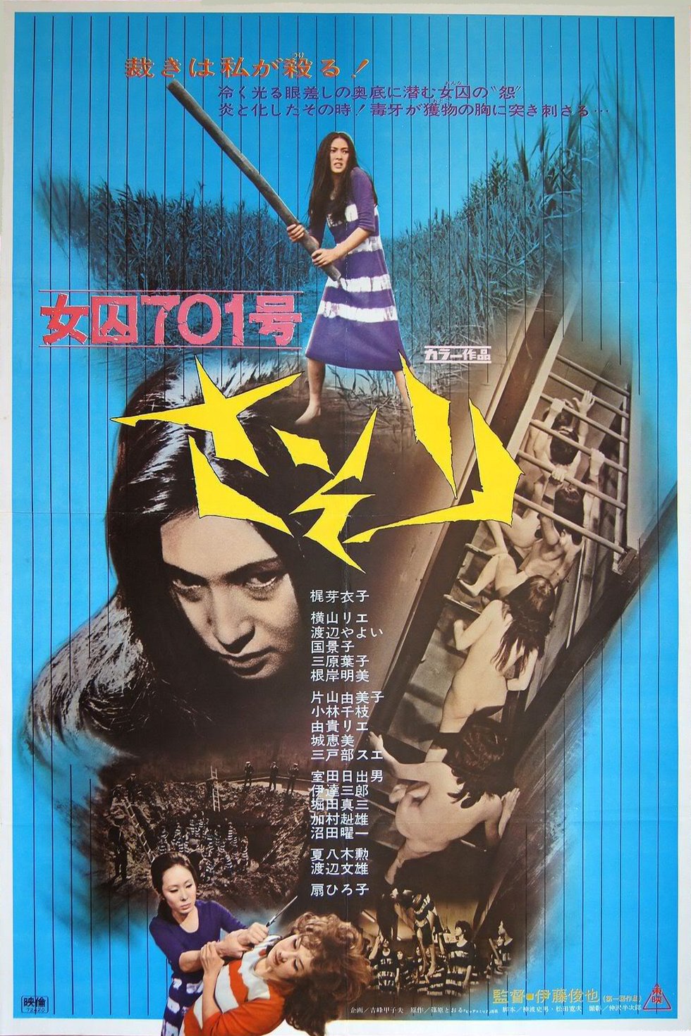 Poster of the movie Female Prisoner #701: Scorpion [1972]