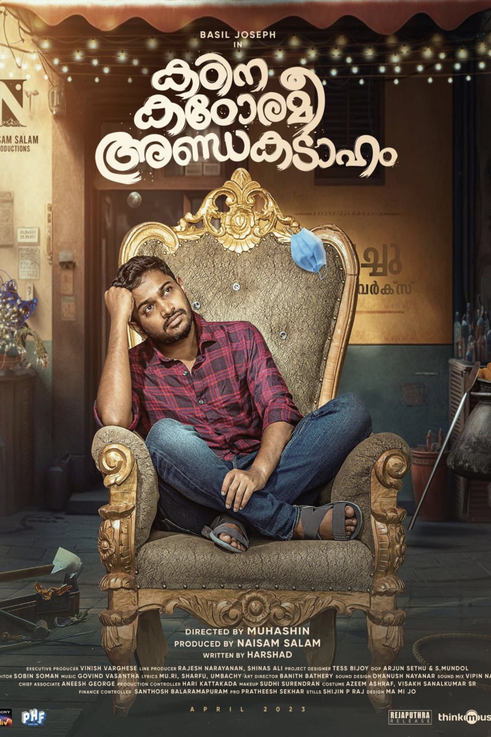 Poster of the movie Kadina Kadoramee Andakadaham [2023]