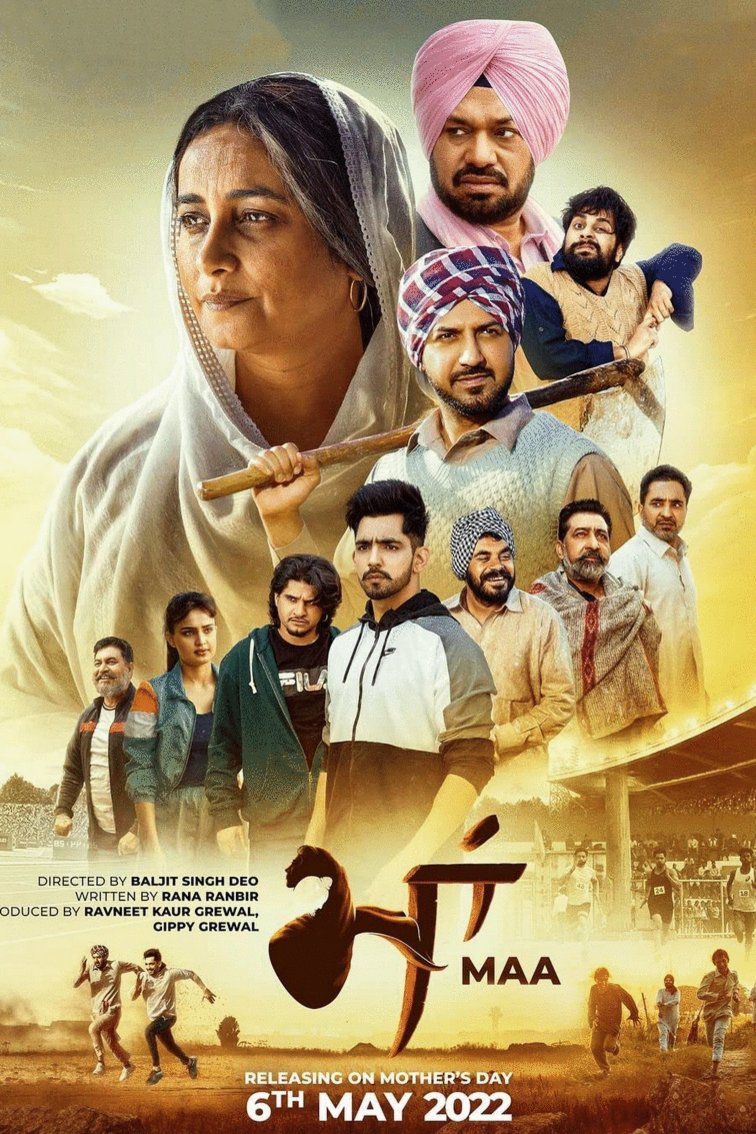 Poster of the movie Maa [2022]