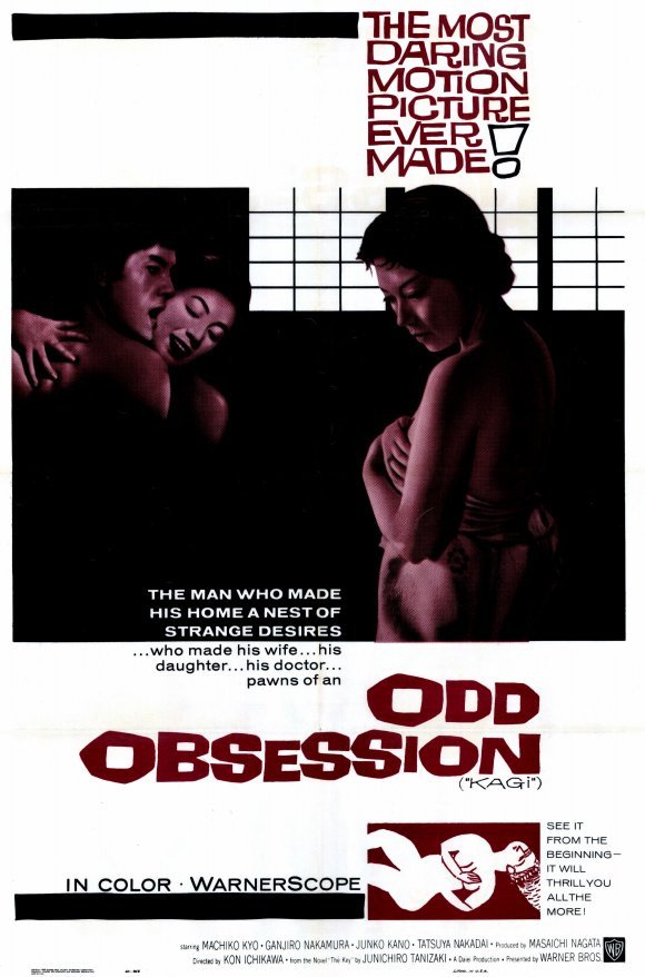L'affiche du film Odd Obsession