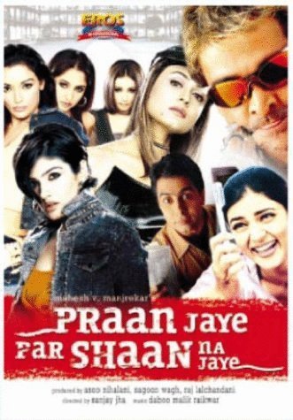 L'affiche originale du film Pran Jaaye Par Shaan Na Jaaye en Hindi