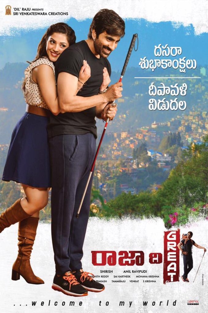 L'affiche originale du film Raja the Great en Telugu