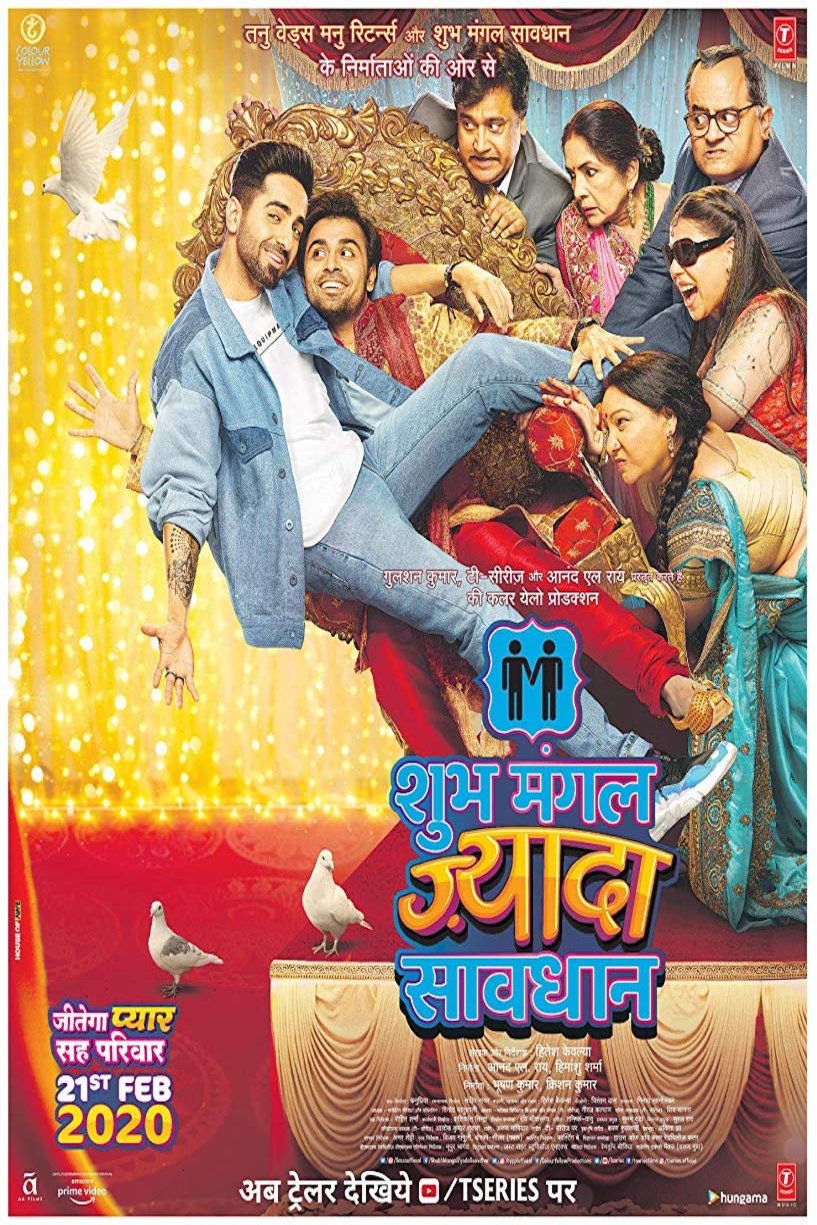 Poster of the movie Shubh Mangal Zyada Saavdhan [2020]