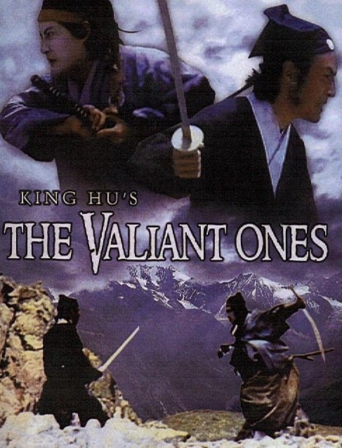 Poster of the movie The Valiant Ones [1975]