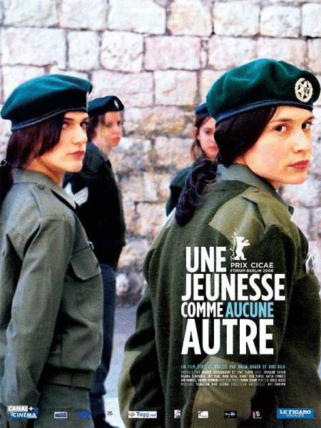 L'affiche du film Une Jeunesse comme aucune autre [2006]